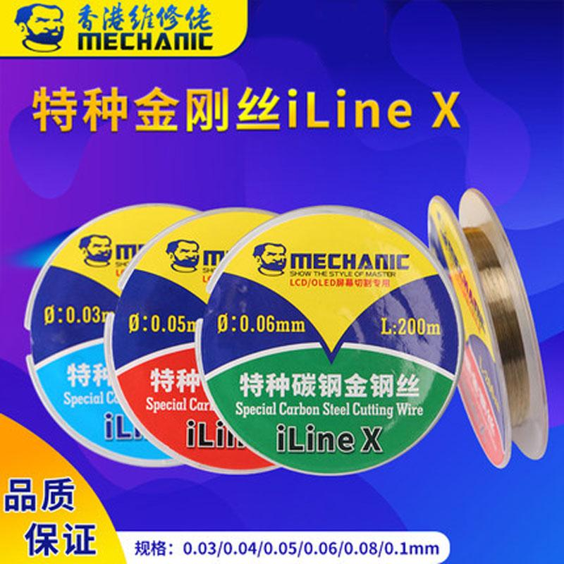 MECHANIC ILINEX 0.03MM 200M CARBON STEEL CUTTING WIRE